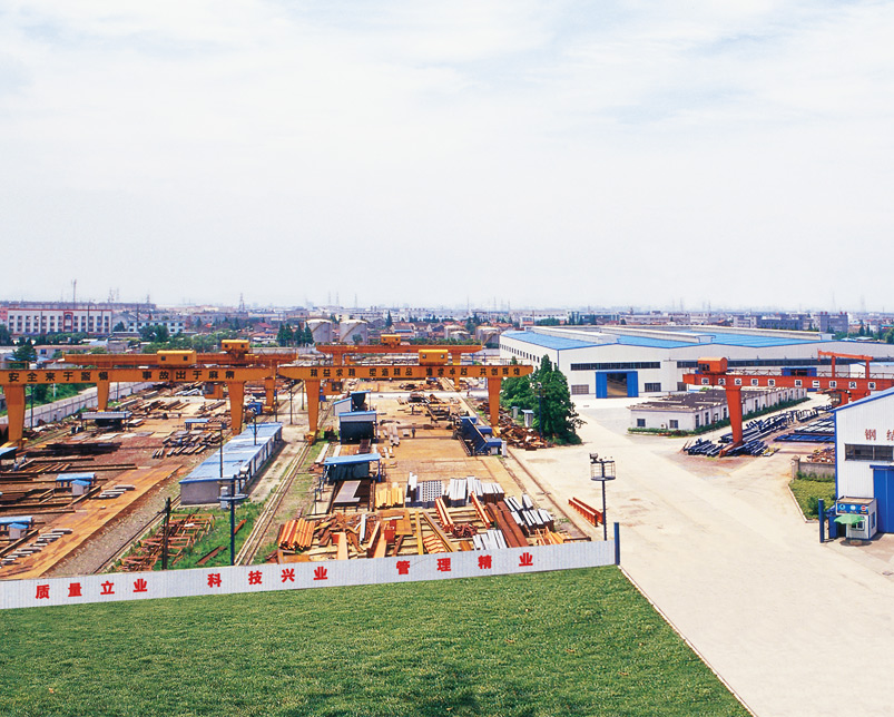 集团拥有的钢结构生产基地