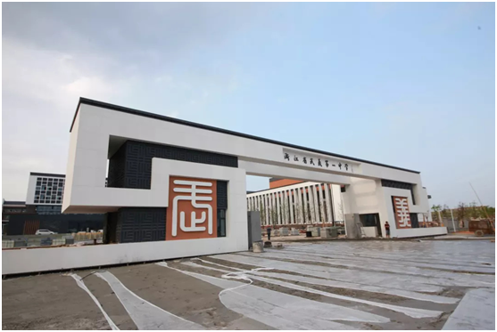 浙江三建承建的武义一中投入使用